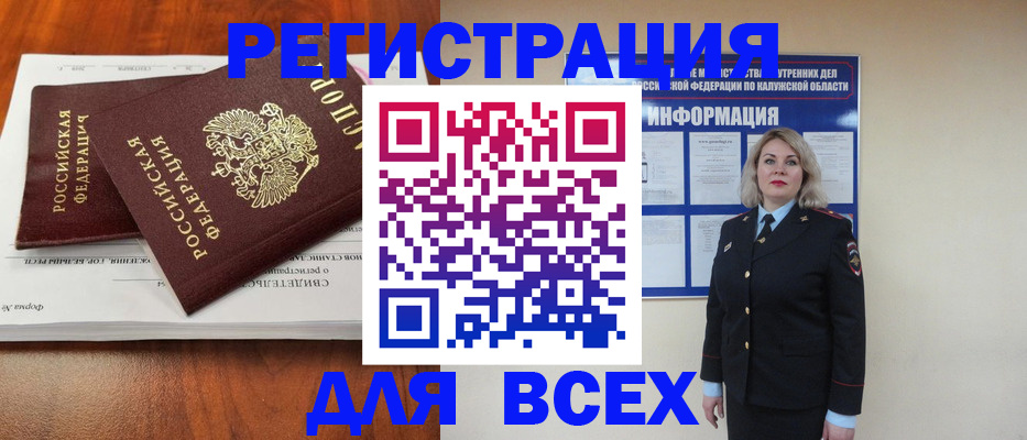 регистрация для дет. сада в Озёрах